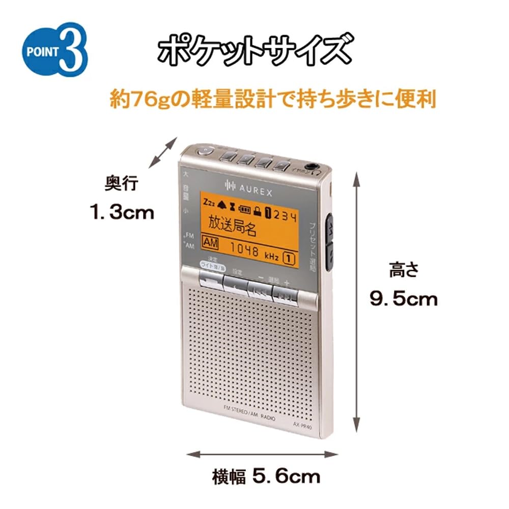 Amazon.co.jp: Aurex AX-PR40-N サテンゴールド 漢字対応液晶パネル